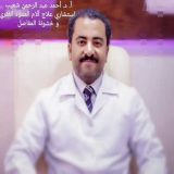 دكتور أحمد عبد الرحمن شعيب علاج الالام في اسيوط مركز اسيوط