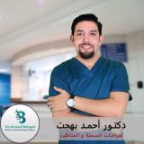 دكتور أحمد بهجت جراحة جهاز هضمي ومناظير بالغين في التجمع القاهرة