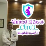 دكتور أحمد  الزيات امراض نساء وتوليد في الجيزة الدقي