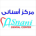 مركز اسنانى لطب الاسنان اسنان في القاهرة المعادي