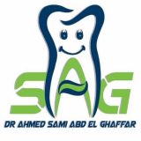 أحمد سامي اسنان في الدقهلية المنصورة