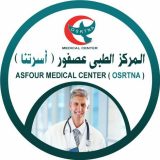 المركز الطبى عصفور اضطراب السمع والتوازن في القاهرة شبرا الخيمة
