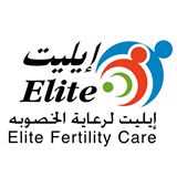 إيليت لرعاية الخصوبة امراض نساء وتوليد في القاهرة مصر الجديدة
