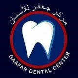 جعفر لطب الأسنان اسنان في الاسكندرية العجمي