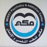 مكي للطب النفسي و الادمان استشارات اسرية في القاهرة شبرا الخيمة