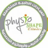 عيادات Physioshape اصابات ملاعب في الاسكندرية كفر عبده