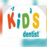 Family Kids لطب اسنان الاطفال اسنان في الاسكندرية محطة الرمل