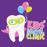 كيدز للعناية بأسنان الأطفال اسنان في الاسكندرية سموحة