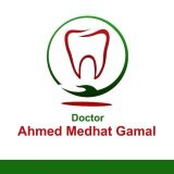 دكتور دكتور احمد مدحت جمال اسنان في القاهرة وسط البلد