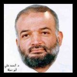دكتور احمد ابو نجلة صدر في القاهرة شبرا