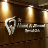 دكتور احمد الغمراوي اسنان في الاسكندرية بولكلي