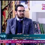 دكتور احمد ماهر تخسيس وتغذية في التجمع القاهرة