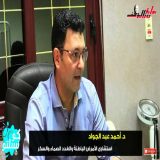 دكتور احمد محمد عبد الجواد اطفال وحديثي الولادة في القاهرة مدينة نصر