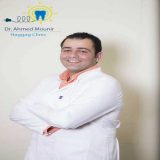 دكتور أحمد منير حجاج اسنان في الجيزة العجوزة