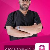 دكتور احمد سامي المغازي نساء وتوليد في الدقهلية المنصورة