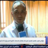 دكتور علي  عبد الرحيم عمارة اصابات ملاعب ومناظير مفاصل في القاهرة المقطم