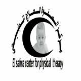 دكتورة اميرة محمود الغزالي علاج طبيعي اطفال في الجيزة فيصل