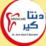 دكتور عمرو عبد المنعم اسنان في الاسكندرية كامب شيزار