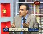 دكتور عمرو محمد السعودى استشارات اسرية في القاهرة مدينة نصر