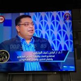 دكتور ايمن عبدالرحمن امراض نساء وتوليد في القاهرة مدينة العبور