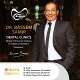 المصرى لزراعة وتجميل الاسنان دكتور باسم سمير اسنان في التجمع القاهرة