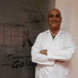 ا د جلال ابو النجاه جراحة أورام في الاسكندرية بولكلي