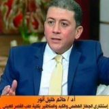 دكتور حاتم خليل انور جهاز هضمي ومناظير في القاهرة مدينة نصر