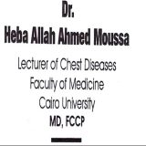 دكتورة هبة الله احمد موسي حساسية الجهاز التنفسي في القاهرة المعادي