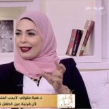 دكتورة هبة متولي عيون في الجيزة الشيخ زايد