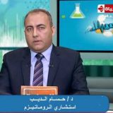 دكتور حسام الديب روماتيزم في بور سعيد مدينة بورسعيد