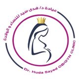 دكتورة هدى سيد احمد امراض نساء وتوليد في الجيزة فيصل