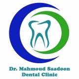 دكتور محمود سعدون لطب الاسنان اسنان في الجيزة حدائق الاهرام