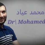 دكتور محمد عياد اسنان في القاهرة حلوان