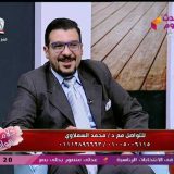 دكتور محمد السملاوي امراض تناسلية في القاهرة مصر الجديدة