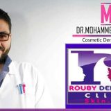 دكتور محمد سعد الروبى امراض تناسلية في الجيزة حدائق الاهرام