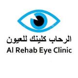 دكتور محمد شرارة عيون في الرحاب القاهرة