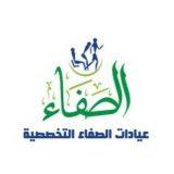 الصفاء التخصصية المواعيد المسائية اصابات ملاعب في الاسكندرية محطة الرمل
