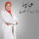دكتورة ريهام حمدى امراض جلدية وتناسلية في السيدة زينب القاهرة