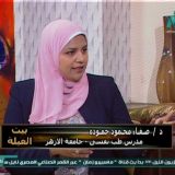 دكتورة صفاء محمود حموده استشارات اسرية في القاهرة مدينة نصر