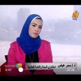 دكتور سمر محمود عباس تخسيس وتغذية في القاهرة المعادي