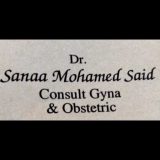 دكتورة سناء  محمد سعيد امراض نساء وتوليد في الجيزة الدقي