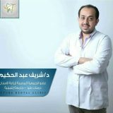 دكتور شريف الشافعي اسنان في الاسكندرية سيدي بشر