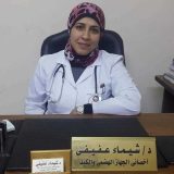 دكتورة شيماء عفيفي باطنة في الجيزة الشيخ زايد