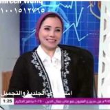 دكتورة شيرين وفيق امراض تناسلية في القاهرة مدينة نصر