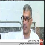 دكتور طارق عبد القادر باطنة في القاهرة مدينة نصر