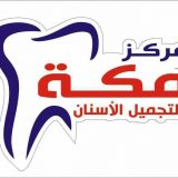 دكتور طارق محمد تاج اسنان في الاسكندرية سيدي بشر
