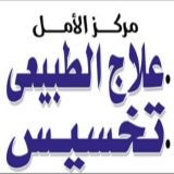 دكتور رضا قطب اصابات ملاعب في القاهرة مدينة نصر