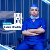 دكتور اسلام الحديدى لجراحات العيون عيون في الجيزة المهندسين