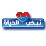 نبض الحياة للقلب والاوعية الدموية قلب في الشروق القاهرة