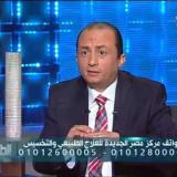 دكتور إيهاب الغزولي تخسيس وتغذية في مصر الجديدة القاهرة